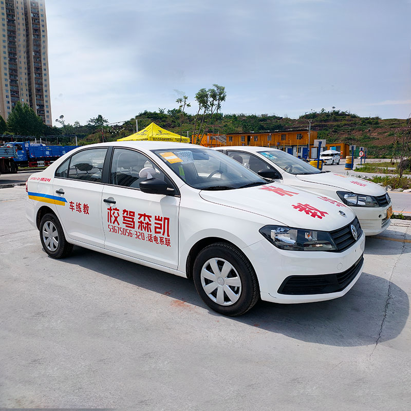 C1/C2(小汽车)